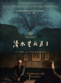 亚洲综合图区